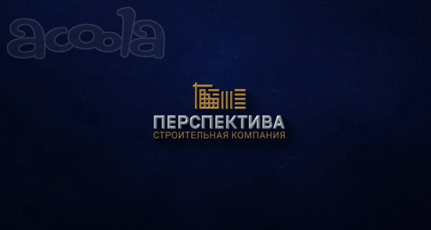 Строительство домов и коттеджей